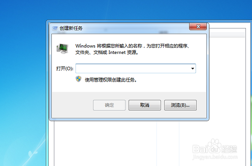 电脑开机出现黑屏怎么办