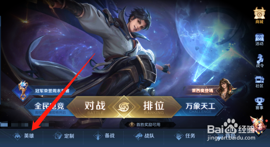 姜子牙封神有什么作用