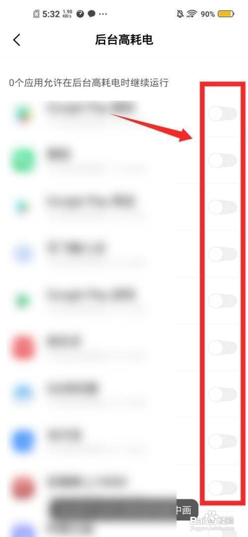 vivox21电池不耐用怎么办呢？
