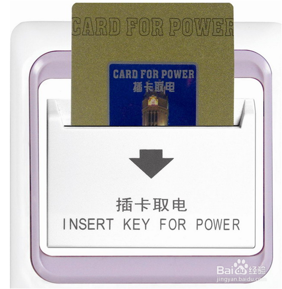 如何入住宾馆并且注意些什么事项