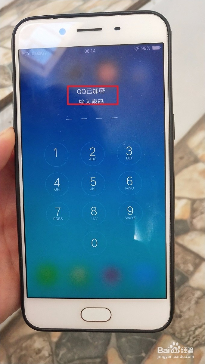 OPPOR9S怎么设置应用加密