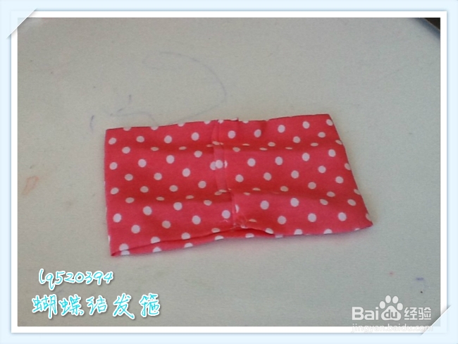 怎么制作漂亮的蝴蝶结发箍
