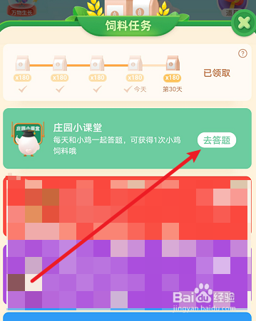 蚂蚁庄园,空间站中点燃蜡烛火焰更接近哪种形状