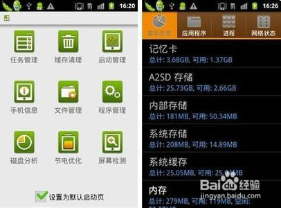 手机用久了之后变很卡怎么办