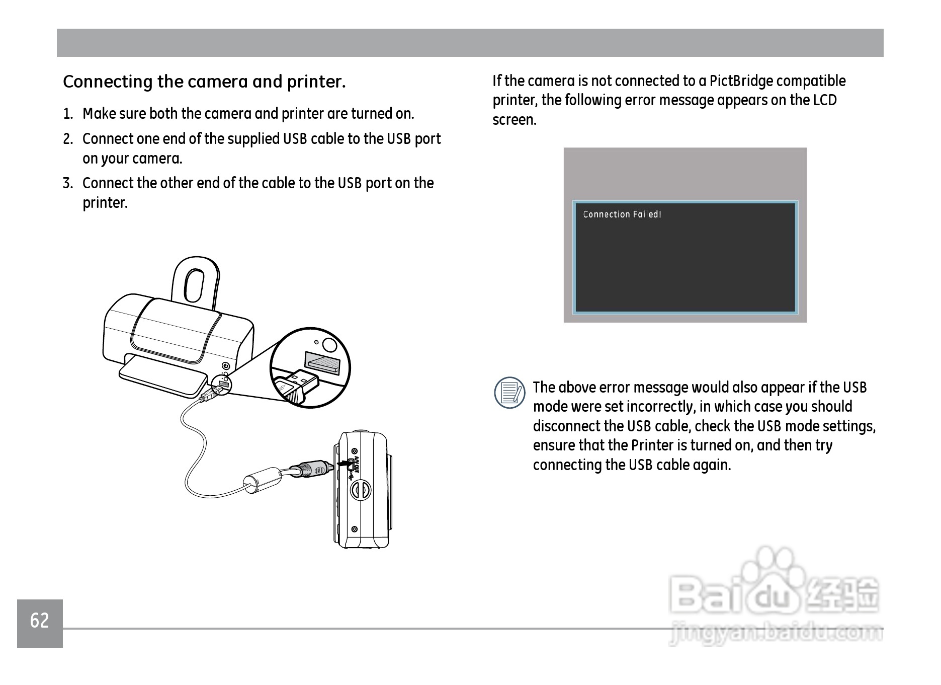 GE通用C1033数码相机说明书:[7]