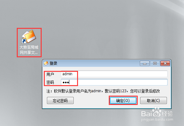 如何解决共享文件夹无法访问并进行权限控制
