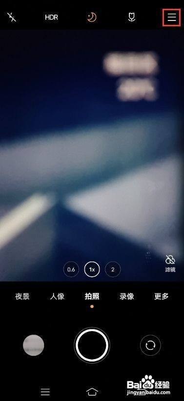 vivox60pro如何开启桌面镜头包