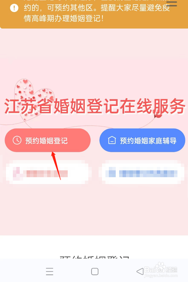 结婚证丢失怎么补办需要什么手续
