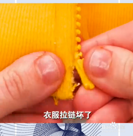 你不知道的修补妙招