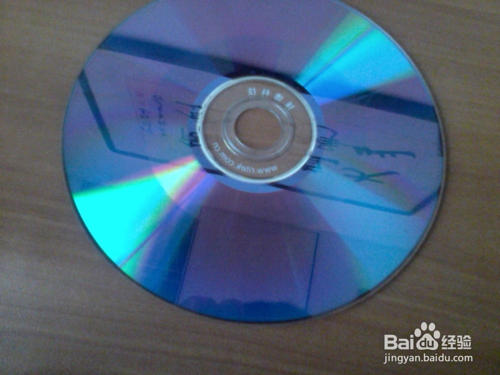 如何辨别VCD和DVD光盘 如何快速辨别光盘的类型