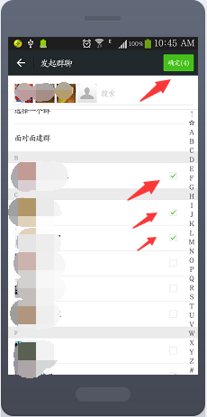 微信群如何加人以及踢人