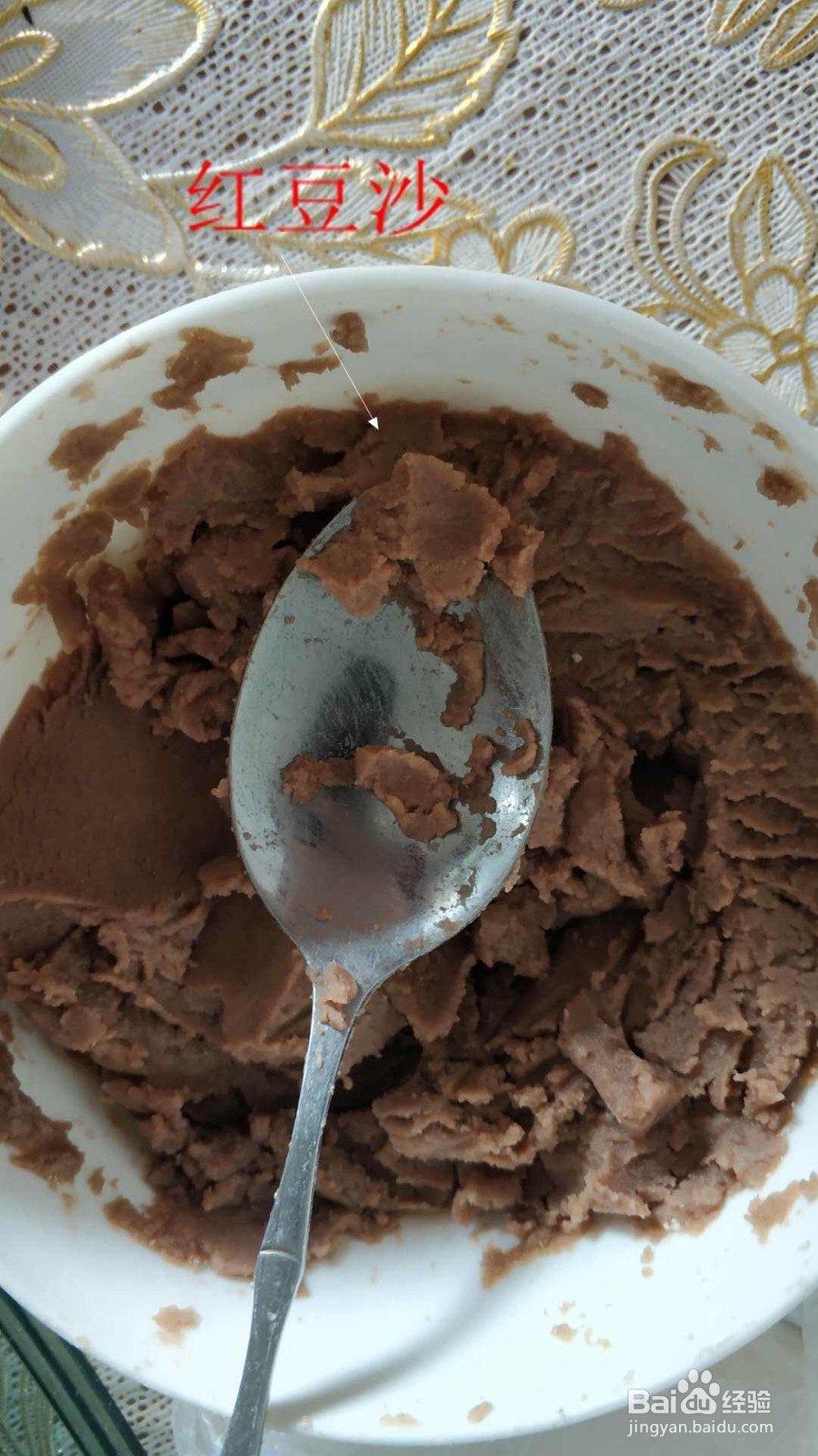 如何在家里做红豆汤圆