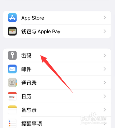 苹果13自动填充密码在哪设置