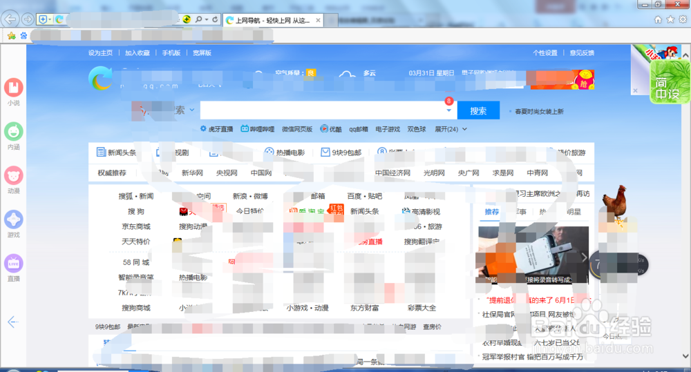 怎样在线翻译整个文档