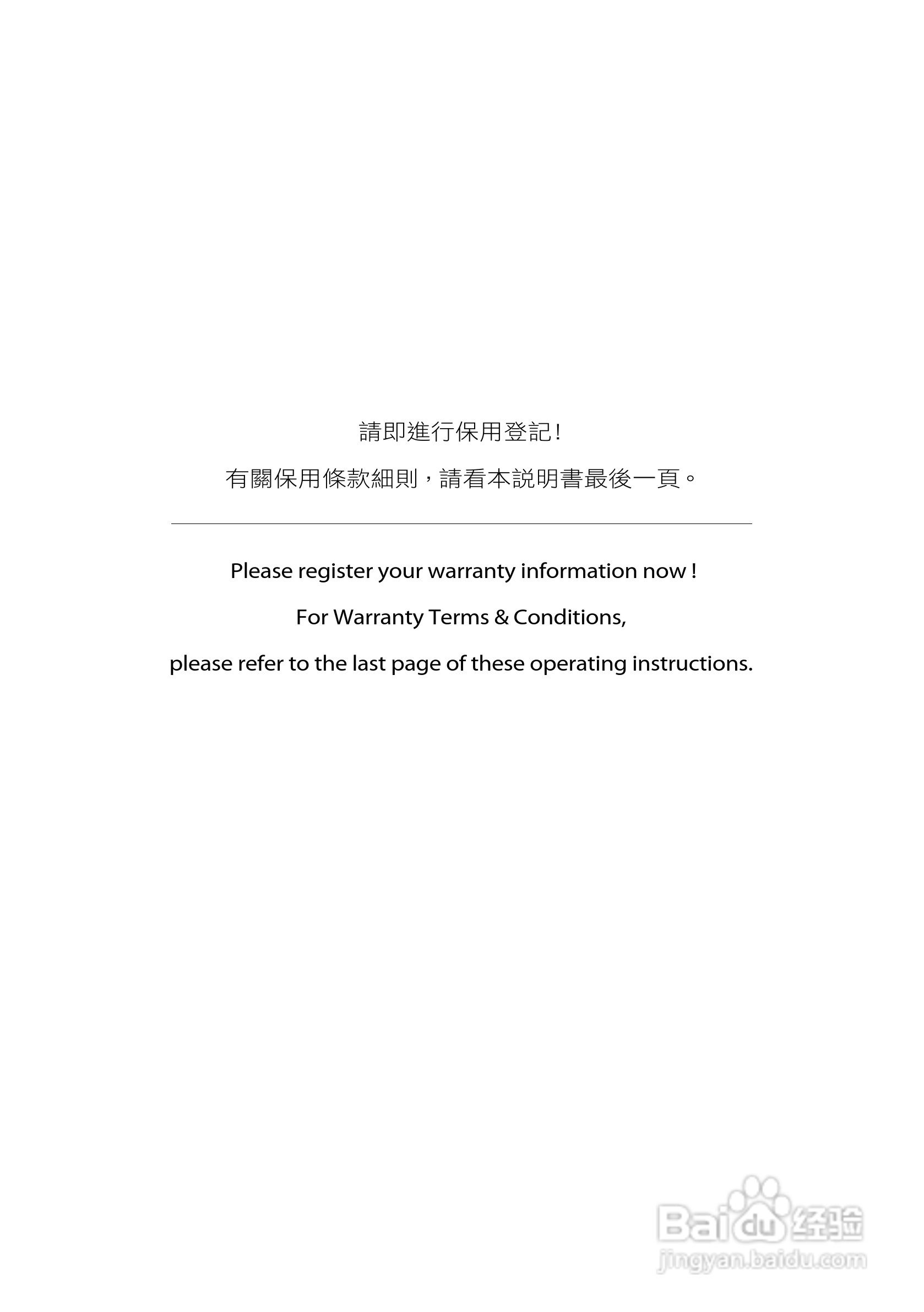 德国宝CKY-288光波万能煮食锅使用说明书:[1]