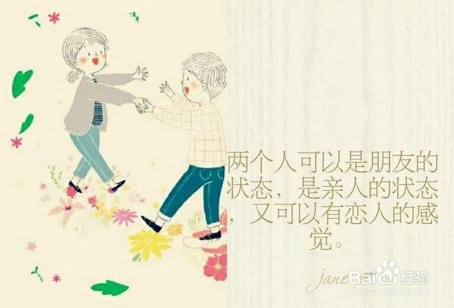 恋爱技巧|男生追女生什么态度才容易让女生心动