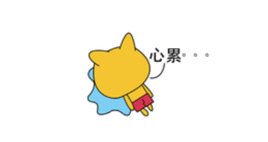 新鞋磨脚后跟怎么办
