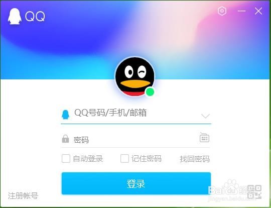 怎么置顶qq群