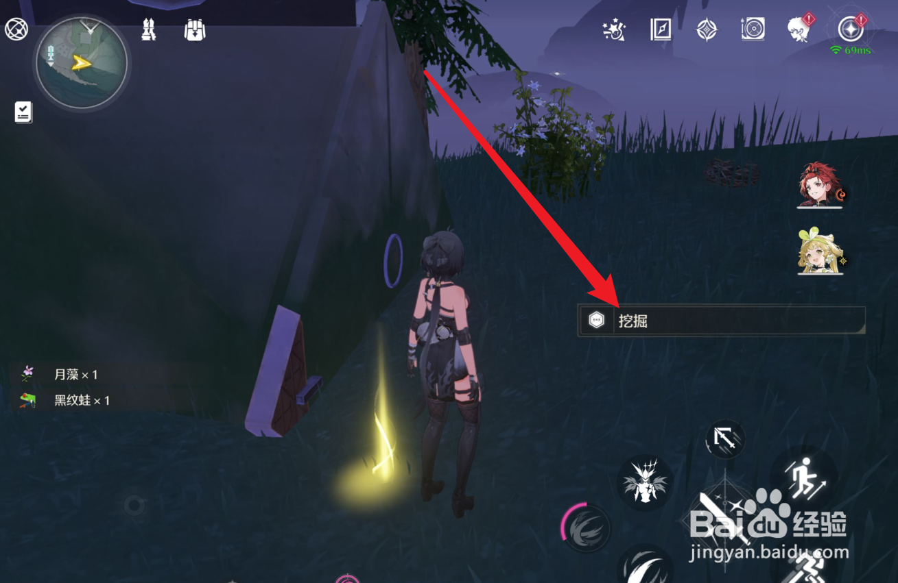 鸣潮无名宗师的日记稷廷遗址隐藏宝箱攻略