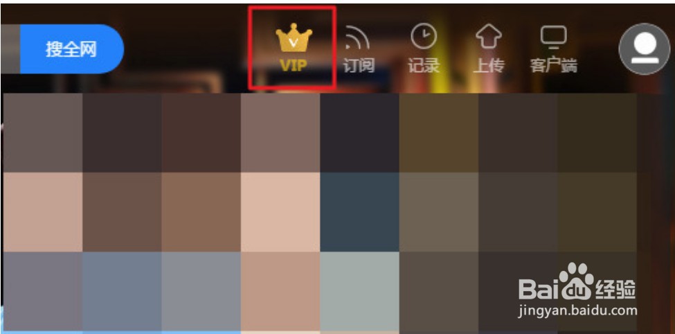 优酷怎么关闭自动续费