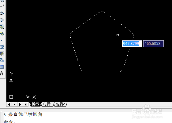 <b>AutoCAD如何同时给五边形的五个角倒圆角</b>