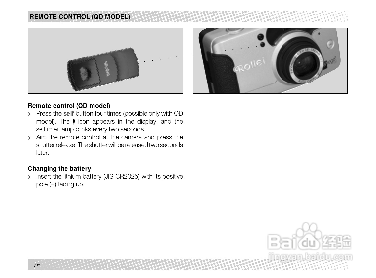 Rollei Prego 125型数码相机使用说明书:[8]