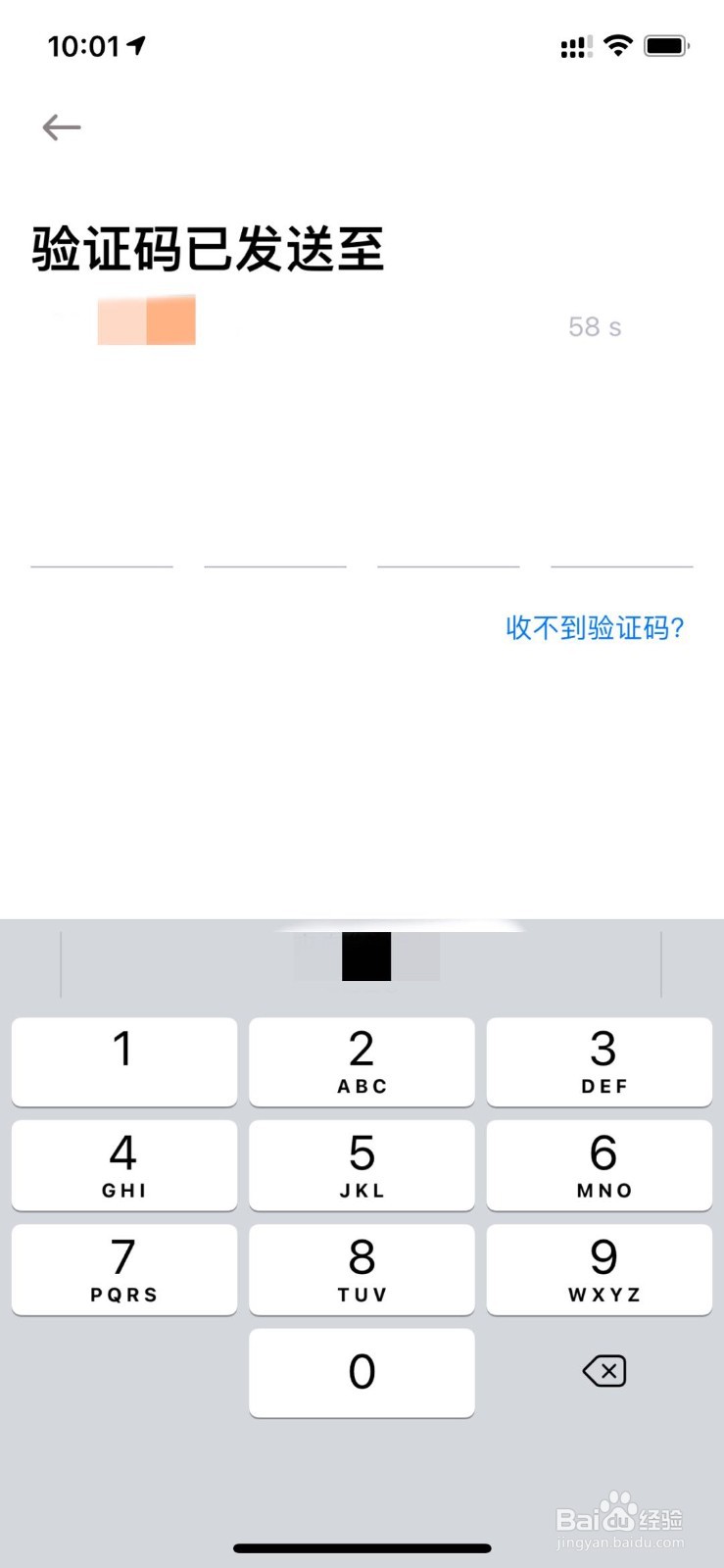 叮嗒出行怎么查询目的地附近站点？