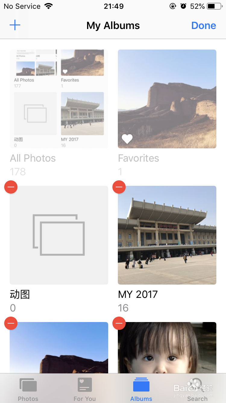iPhone怎么删除相册