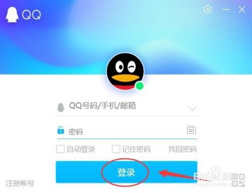 QQ所有群消息的设置方法