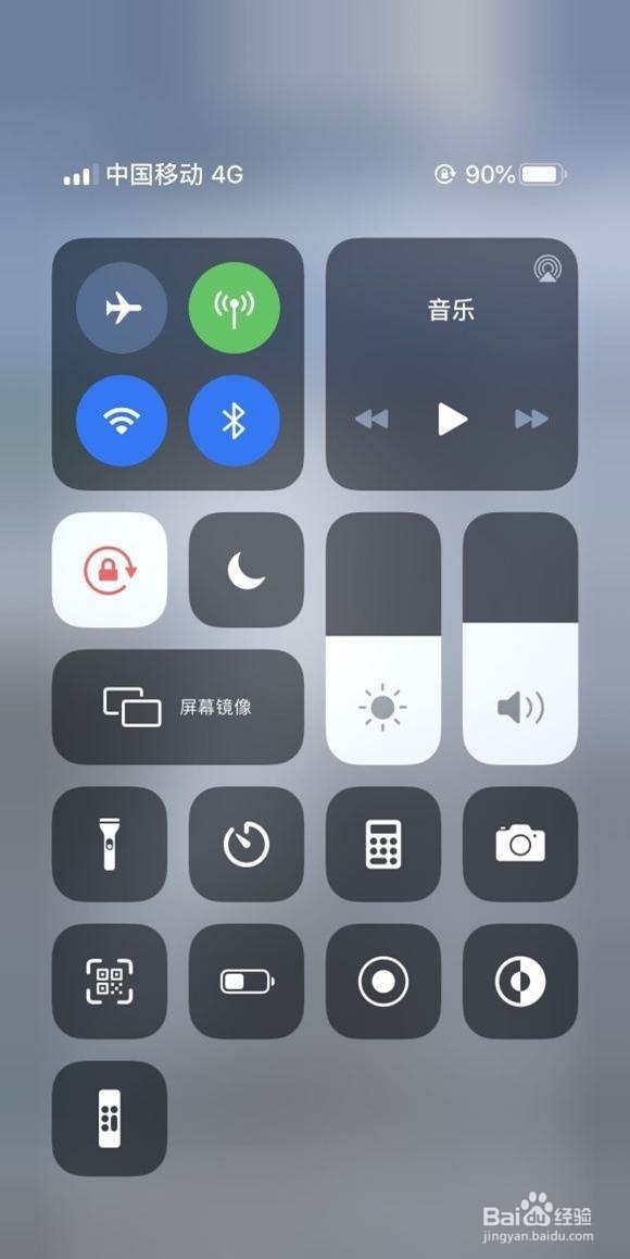 iPhone12pro电池百分比怎样设置