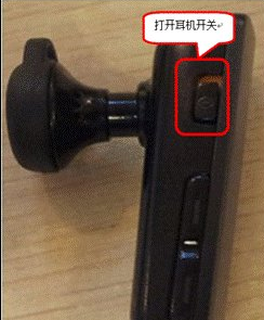 怎么连接蓝牙耳机oppo