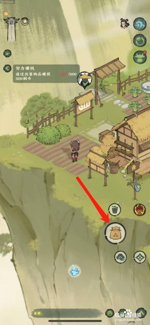 仙山小农怎么种植水稻