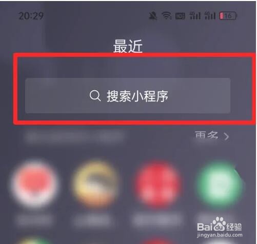 微信可以查看银行卡完整卡号吗