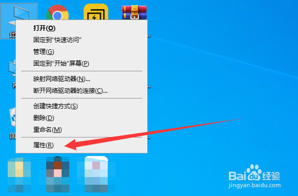 win10怎么新建环境变量