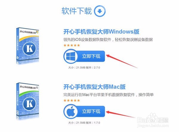 换手机怎么导出手机号码？