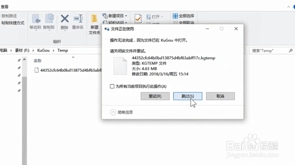 酷狗里的收费歌曲怎么免费下载
