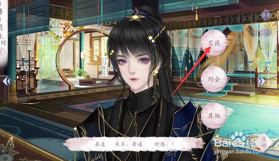 风信楼玉漏攻略