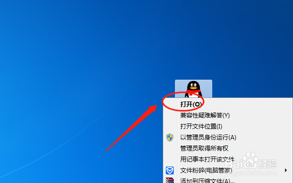 QQ怎么设置好友验证方式需回答问题并由我确认