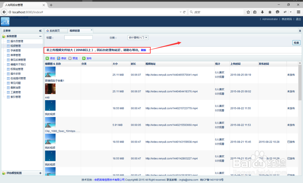 不自信的 人有怎样的 表现?