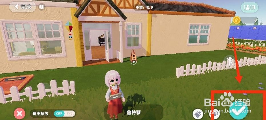 心动小镇怎么摆放鲁特琴?