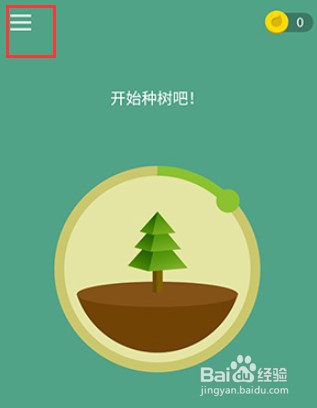 forest怎么清理标签