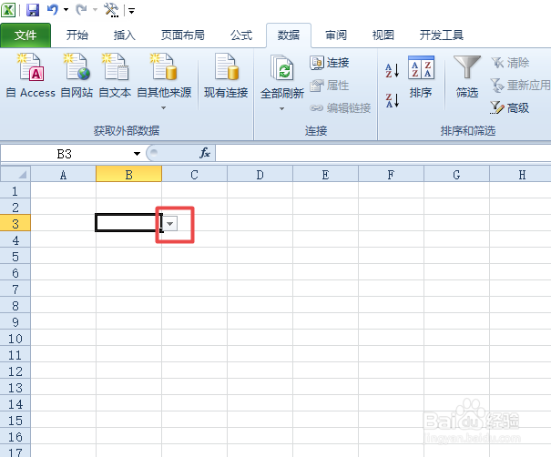 excel中如何制作一个下拉多项选择菜单按钮