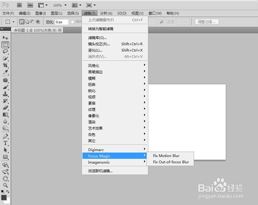 在PS软件中添加