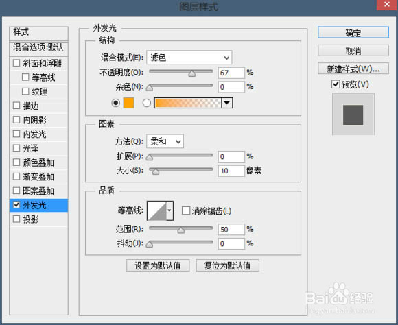 Photoshop制作精彩飞车类电影海报