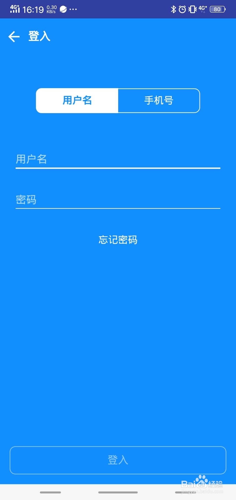 行书是如何轻松约朋友?