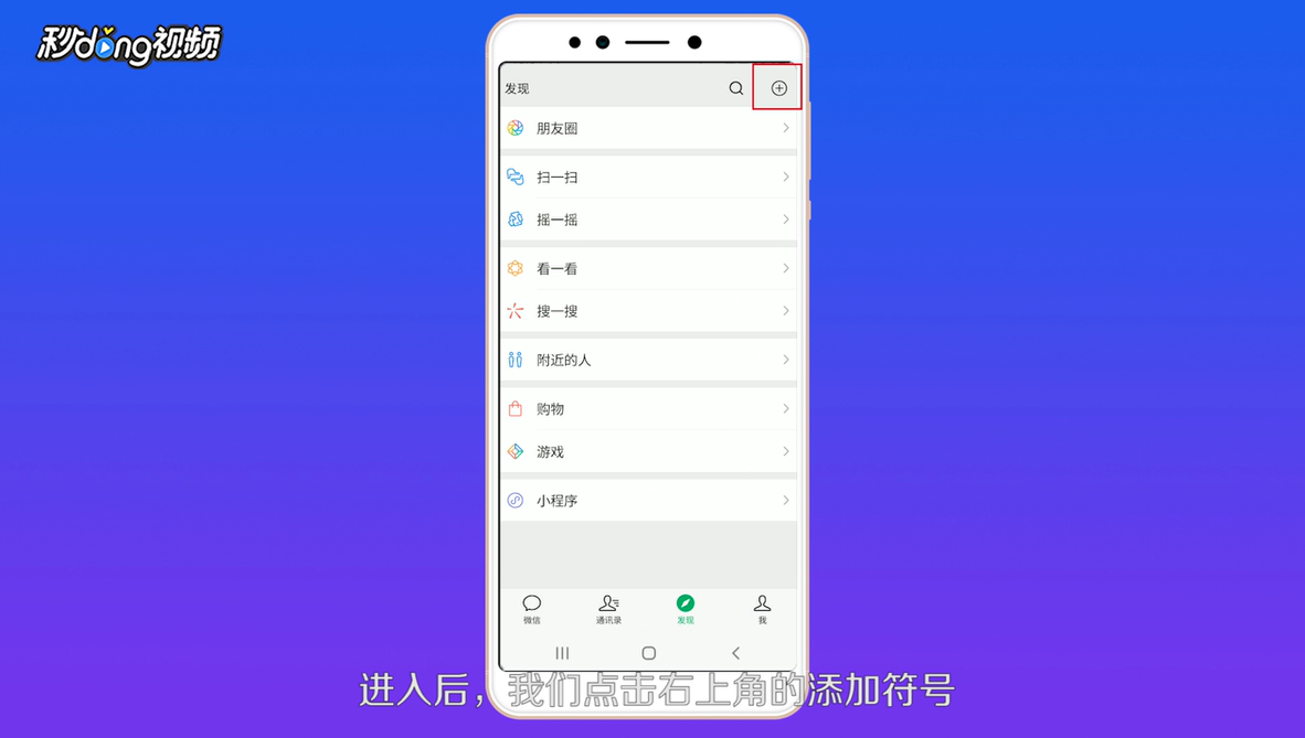 微信走步软件怎么用