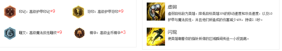 LOL众星之子的辅助之旅