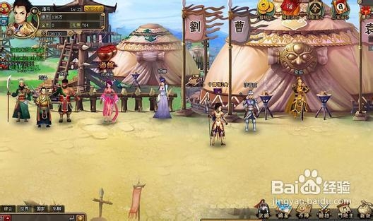 《龙将》经典战役南屏山攻略