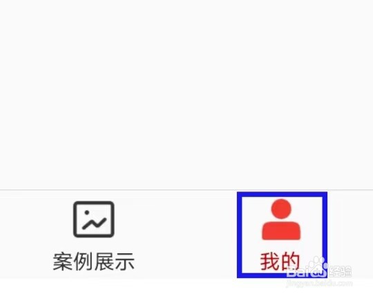齐家装修极速版怎么加盟齐家
