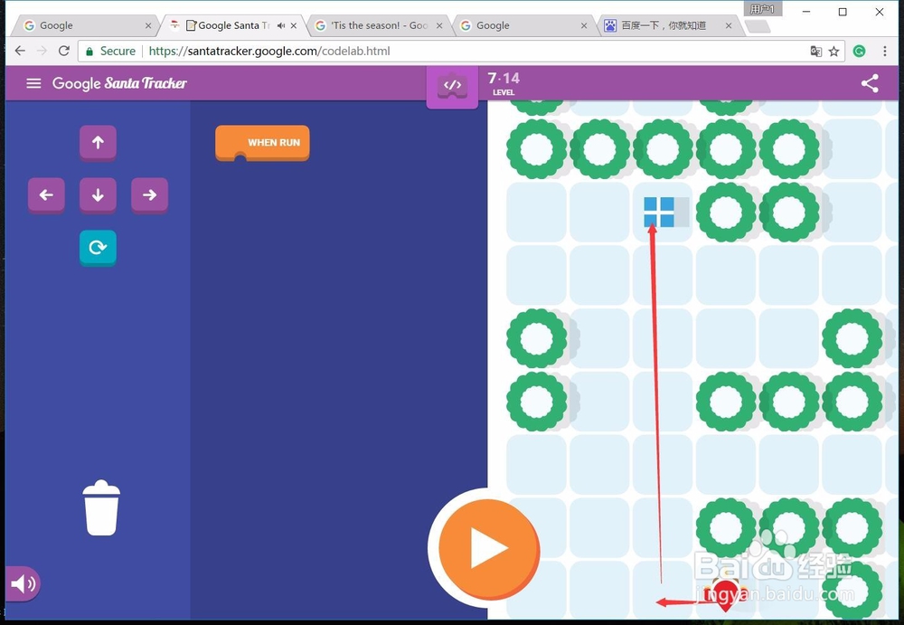 google谷歌圣诞节首页游戏攻略